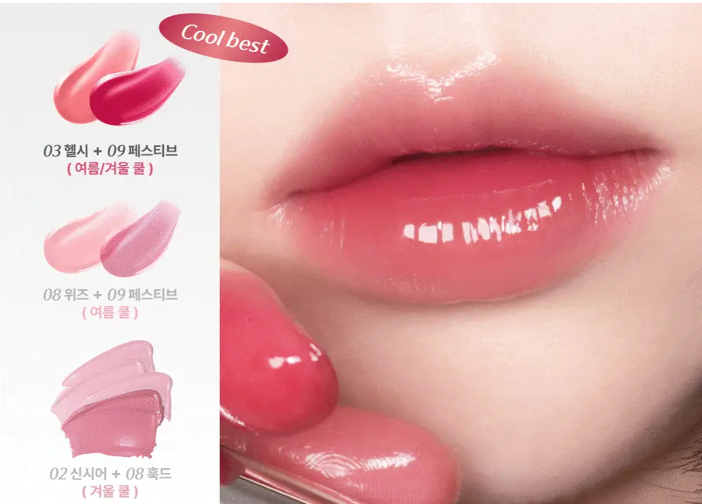 [누적80만/회식틴트] 브레이 씬 워터 블러 틴트 10종 상세페이지 24